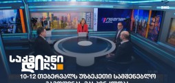 UzBuild