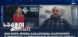 ზვიად ჩხარტიშვილი