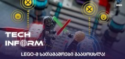 LEGO