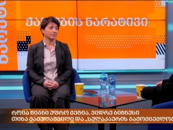 სულაკაური გამოცემა