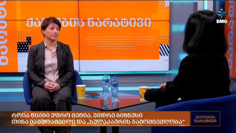 სულაკაური გამოცემა