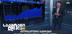 ნიკა მაზანაშვილი