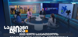 ტურიზმი