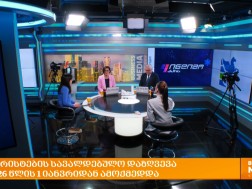 ტურიზმი