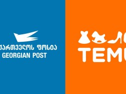 საქართველოს ფოსტა