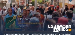 ირანი