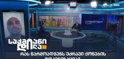 ტოკენიზაცია