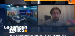 Visual Solutions Ai
