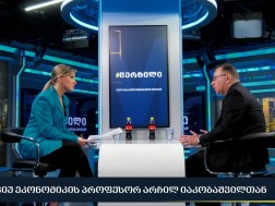არჩილ იაკობაშვილი