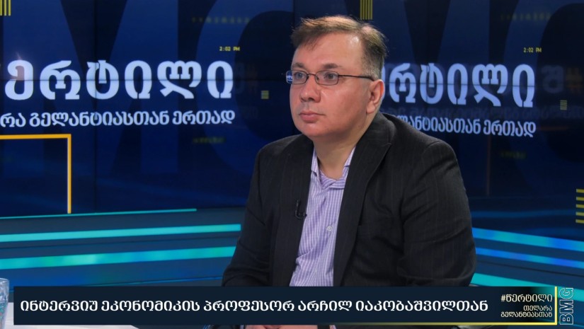არჩილ კბილაშვილი