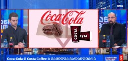 გლობალური ბიზნესი