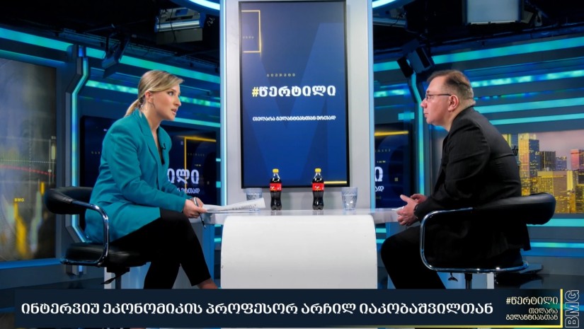 არჩილ იაკობაშვილი