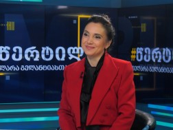 მაია მელიქიძე