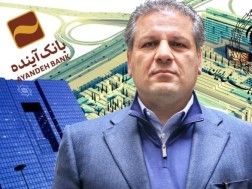 Ayandeh Bank