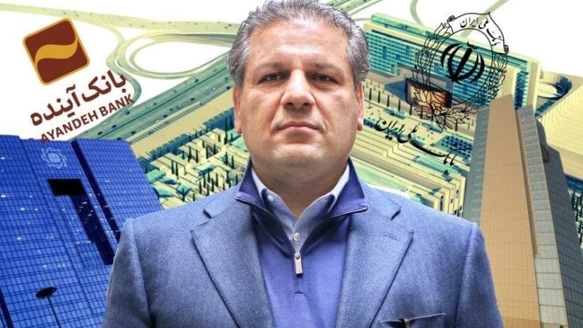Ayandeh Bank