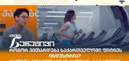 ვალიტა გორელჩანიკი