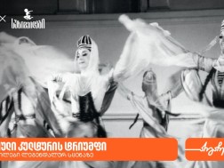 სუხიშვილები