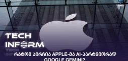 Apple
