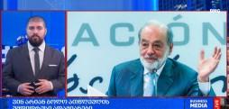 უმდიდრესი ადამიანები