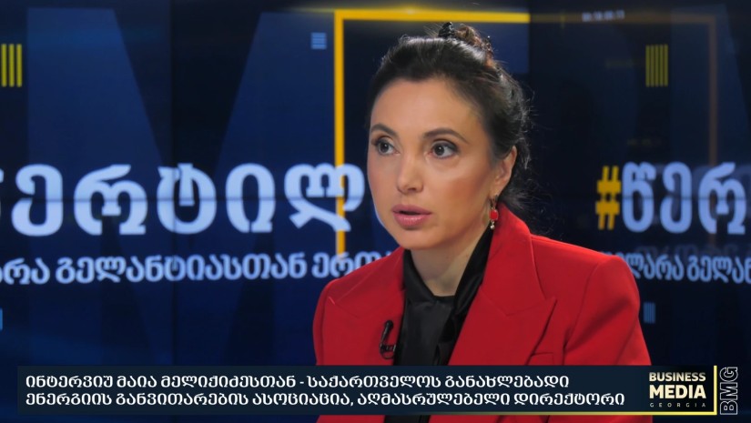 მაია მელიქიძე