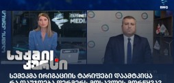 გივი სანიკიძე