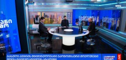 ეკონომიკური მოვლენები