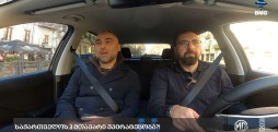 #BMGDRIVE – საქართველოს 3 მთავარი უპირატესობა?!