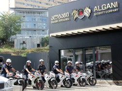 ალგანი