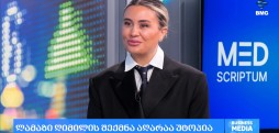 როგორ დავიწყოთ კბილების სწორი მოვლის რუტინა - ნუცა ზურაბიანი-მოდებაძე