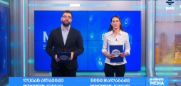 #მედსკრიპტუმი - 18.01.2026 - გადაცემა სრულად.