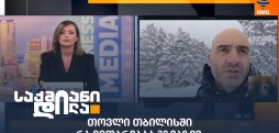 გიორგი პაპავა