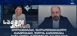 დავით პაპიაშვილი