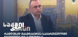 ზურაბ ძნელაშვილი