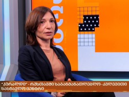 ჰერალდი