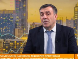 გიორგი კოდუა