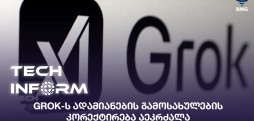 Grok