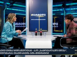 თინა ხიდაშელი