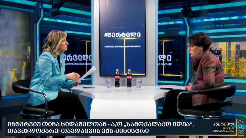 თინა ხიდაშელი