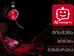 AI მაგთი