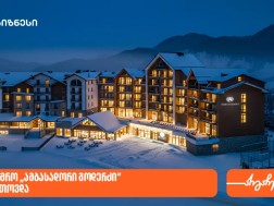 ამბასადორი