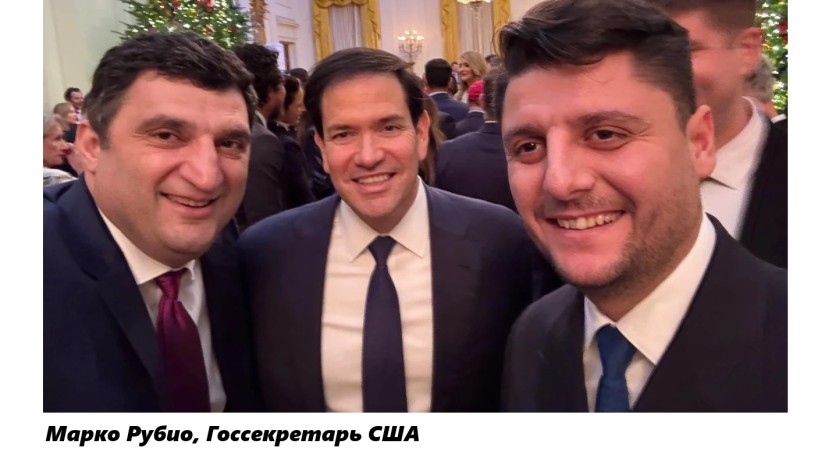 Марко Рубио, Госсекретарь США