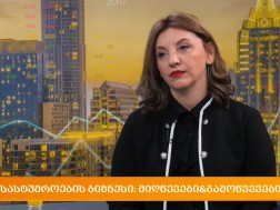 მაია მურაჩაშვილი