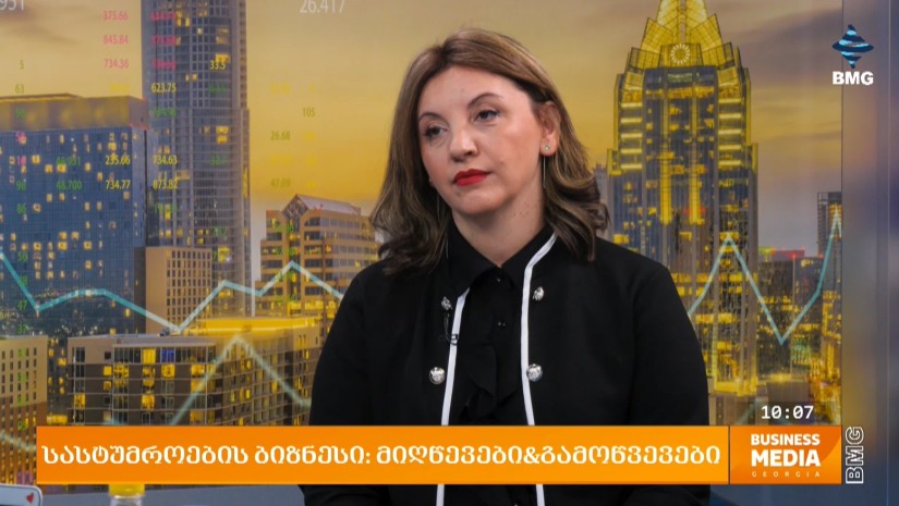 მაია მურაჩაშვილი
