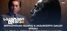 ვალენტინო გარავანი