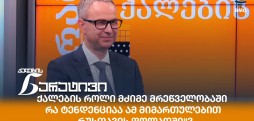 იგორ კორიტკო