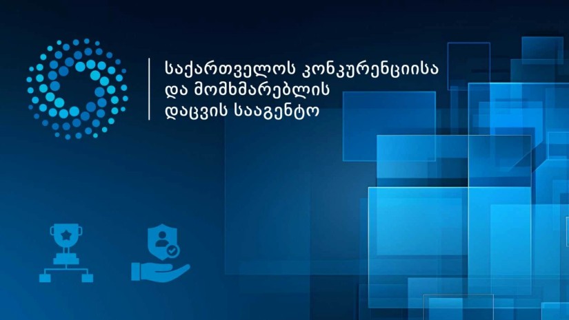 GCCA