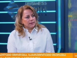 ია თაბაგარი