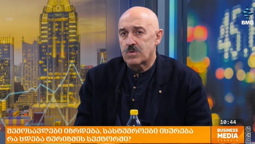 გაბრიჩიძე 