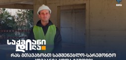 ოდა ჯგუფი