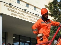 ჯანდაცვის სამინისტრო